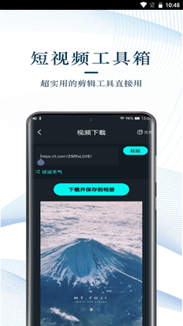 TK星球app截图2