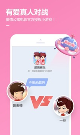 qq游戏大厅app截图1