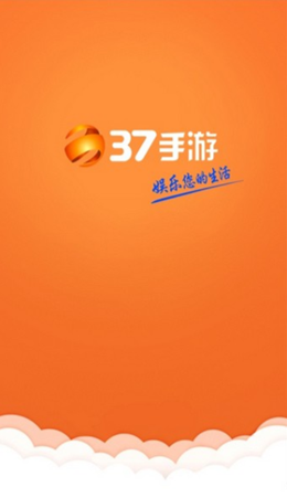 37游戏盒子app截图1