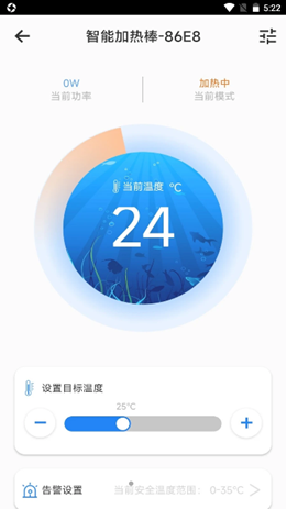 机智水族app截图1