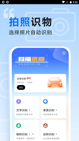 知心管理宝app截图1