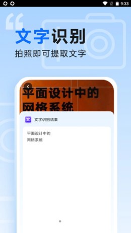 知心管理宝app截图2