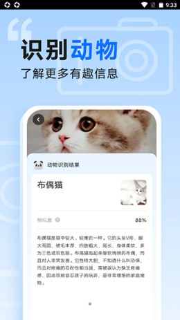 知心管理宝app截图3