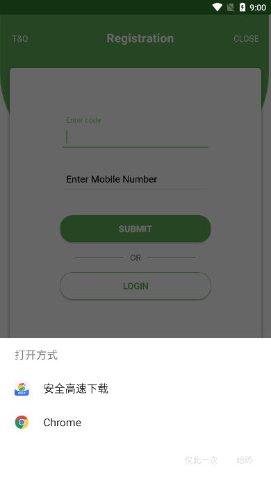 ABN全球学院app截图3