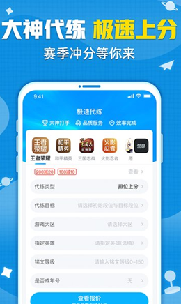 交易猫app截图1