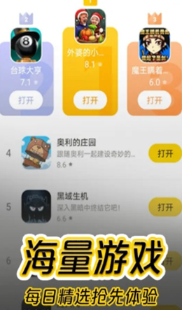 摸摸鱼app截图1