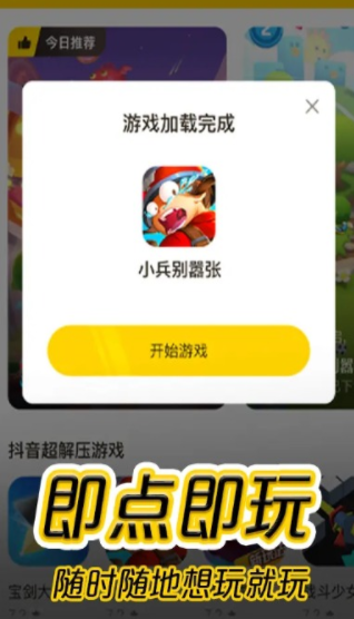 摸摸鱼app截图2