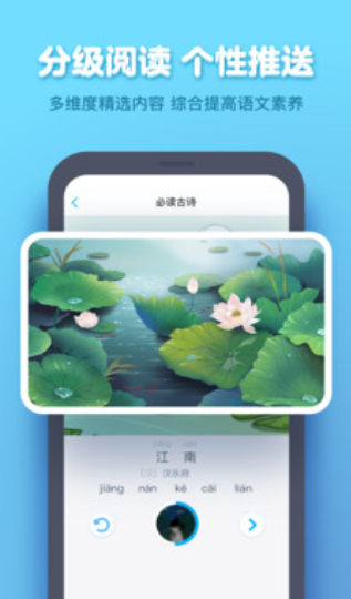 小盒学生app截图3