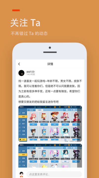 233乐园app截图3