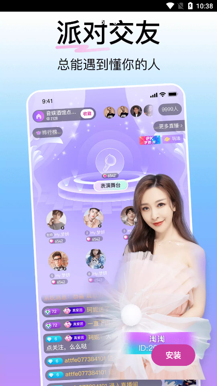 快色app截图3