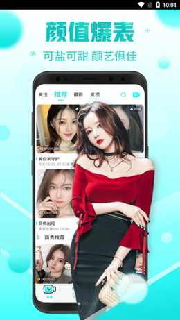 肥宅热料app截图1