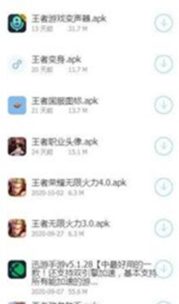 分享软件合集app截图1