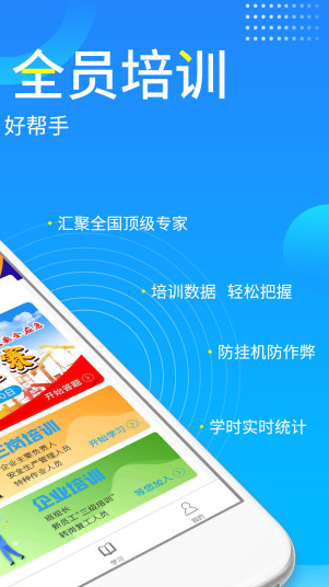 链工宝app截图2