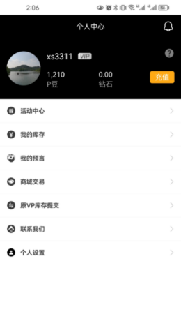 V9Game截图3