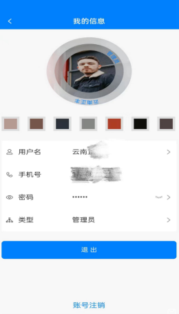 资证通app截图2