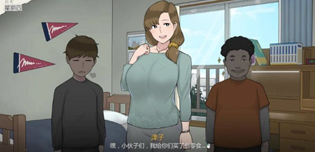 妈妈的课堂律子截图2