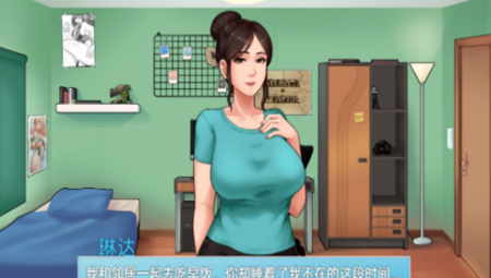 桃子移植HouseChores截图1