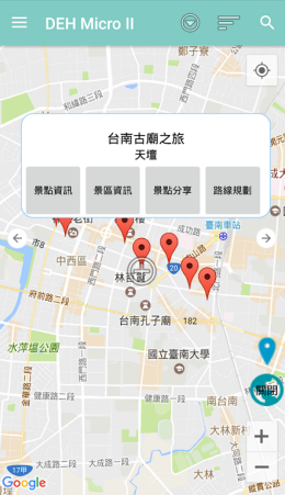 迷你文史脉流地图app截图1