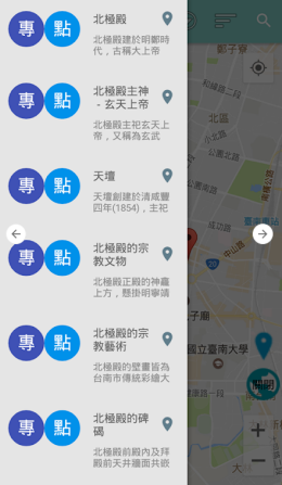 迷你文史脉流地图app截图2