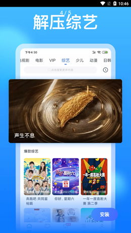 抖萌视频app截图2