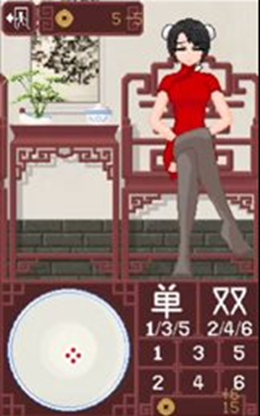 dicegame骰子少女截图2