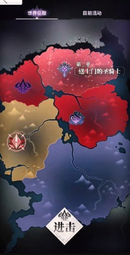 天下布魔截图1