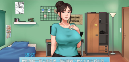 桃子移植HouseChores截图1