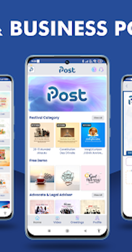 IPost商业设计制作制作器app截图1