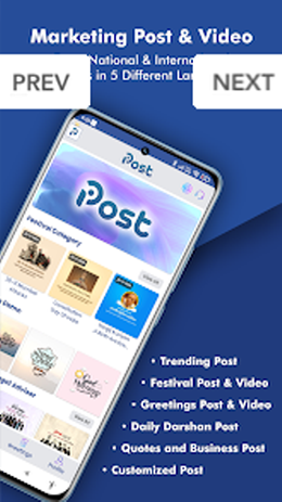 IPost商业设计制作制作器app截图3