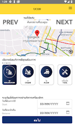 泰国Ucon重机租赁app截图2