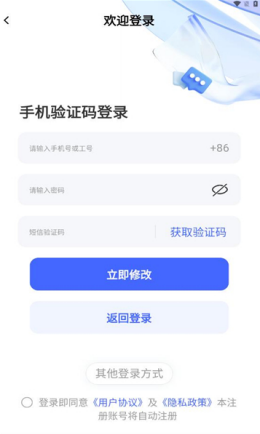 轻喜派派app截图2