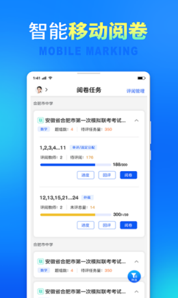 七天网络app截图1