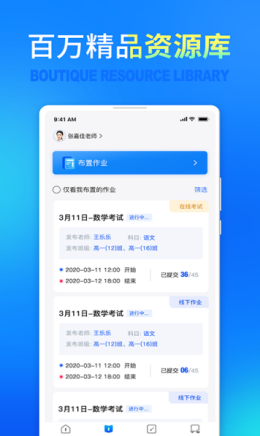 七天网络app截图3