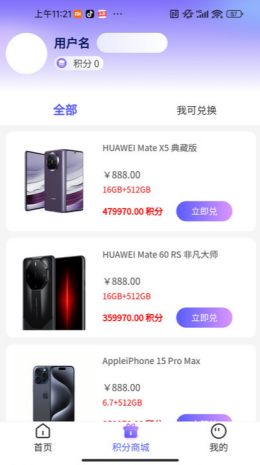 友酱盲盒app截图3