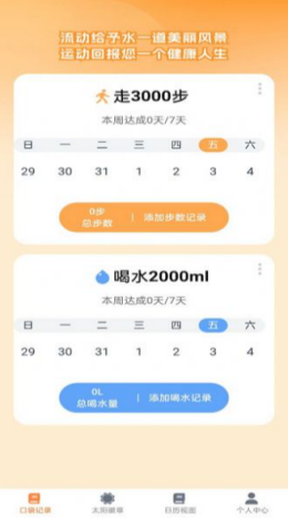 口袋妙想app截图1