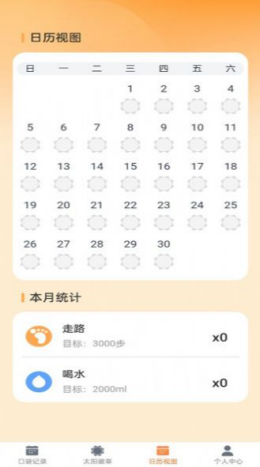 口袋妙想app截图3