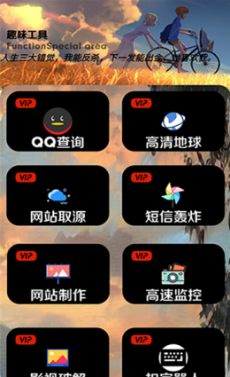 三石软件库app截图2