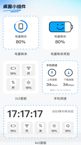 白云上网app截图1