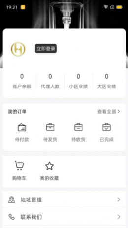 希诗顿app截图3