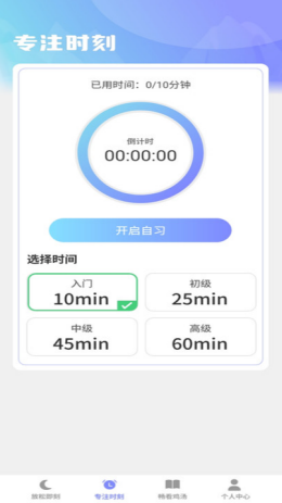 畅享即刻app截图2