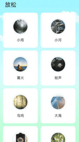 充能树洞app截图3