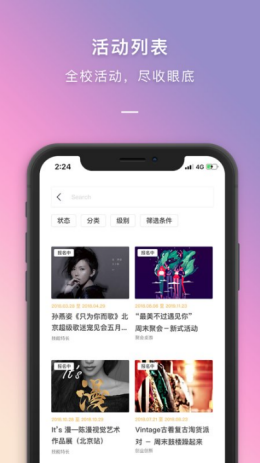 道梦空间app截图2