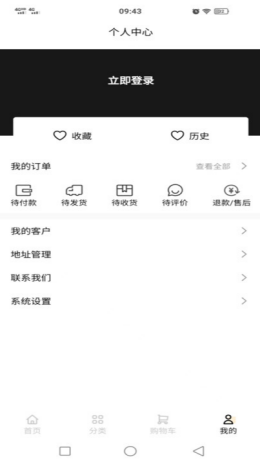 亚森金康app截图1