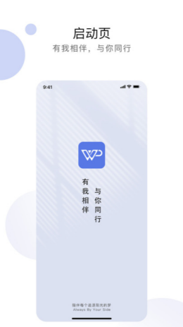 衣批助手app截图2