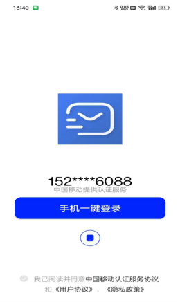 便衣短信私发app截图1