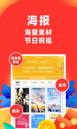 向日葵保险app截图2