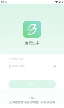 宝武生态app截图3