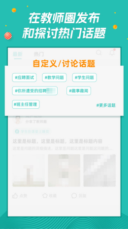 师享营app截图3