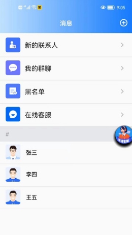 玖茂优选app截图1