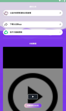 不凡资源app截图3